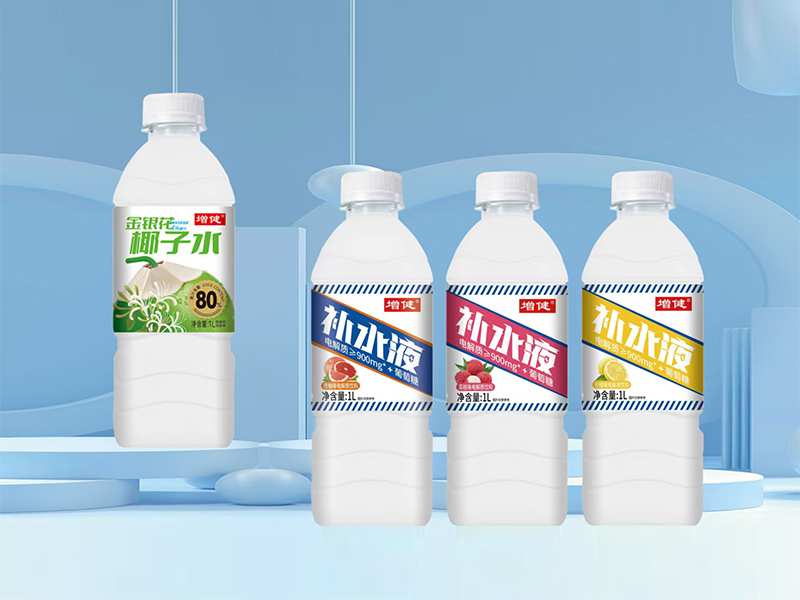 电解质补水液