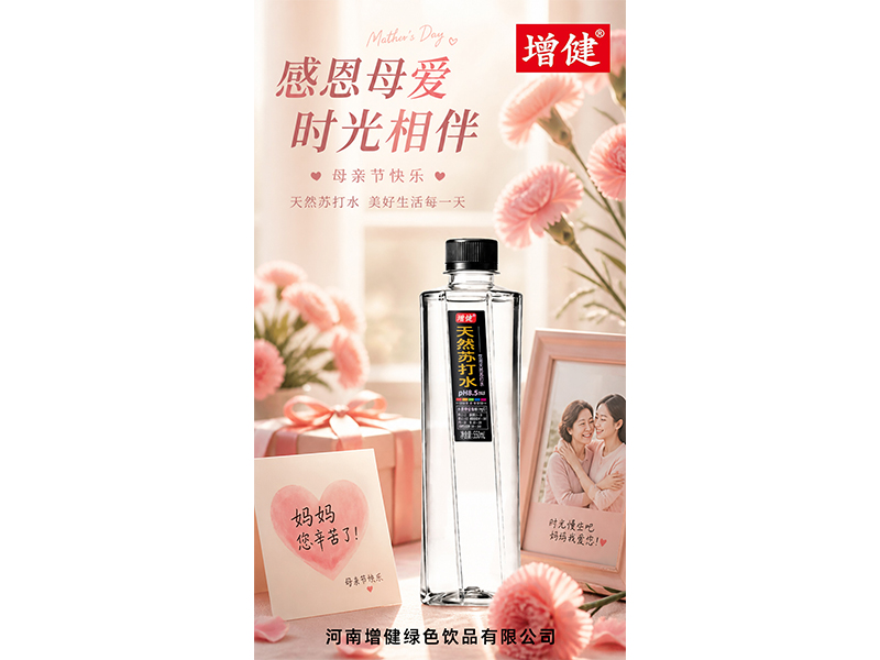 爱如繁花，感恩妈妈
